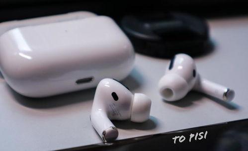 华强北苹果耳机最新爆料,神秘新品来袭，性能与外观大揭秘！  第2张