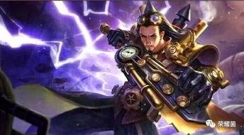 王者皮肤爆料最新至尊,全新设计，华丽登场！  第3张